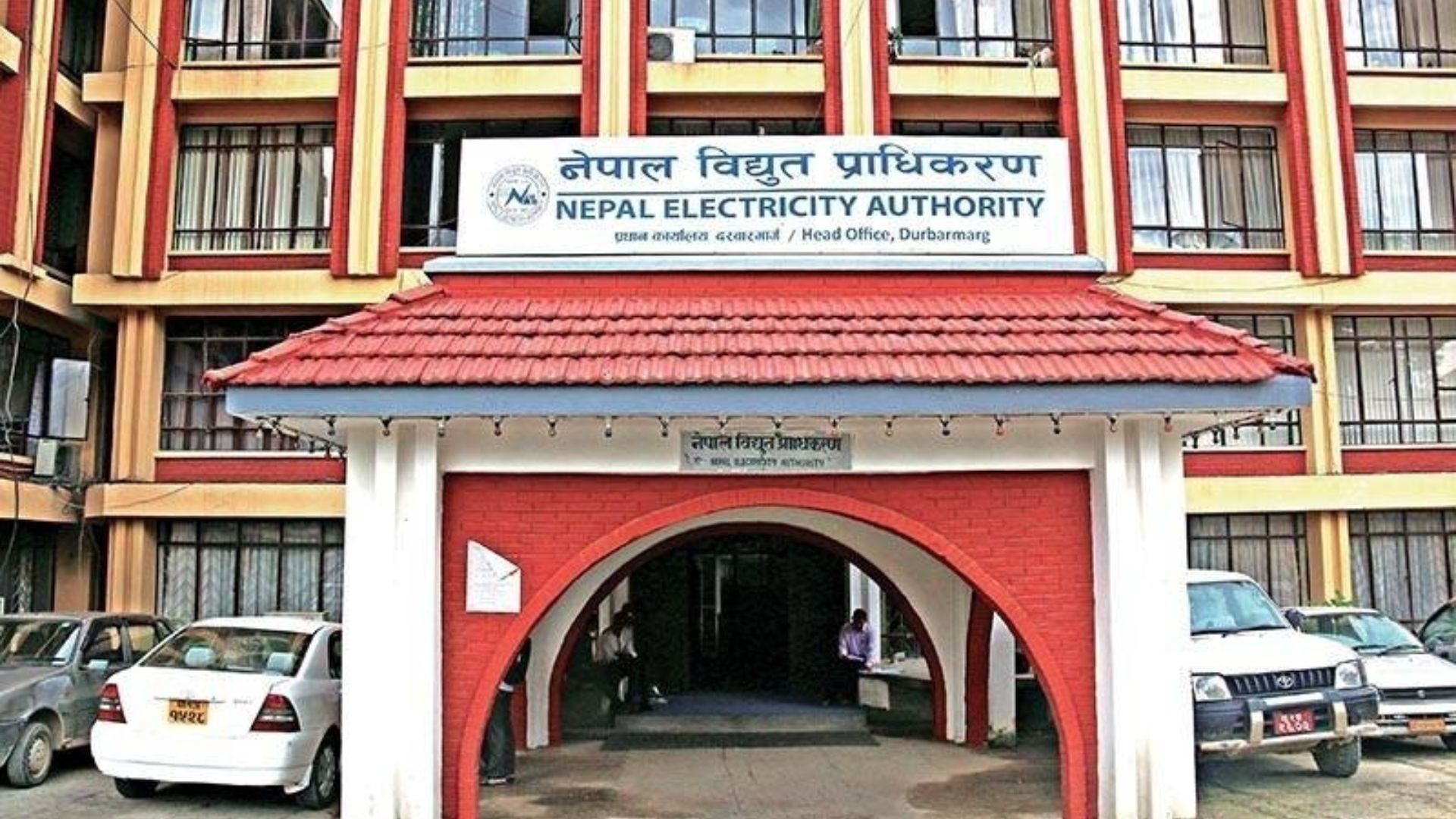 प्राधिकरणलाई सोनापुर मिनरलले बुझायो ८६ लाख, बाँकी रकम २८ किस्तामा तिर्ने
